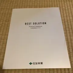 住友林業　土地活用総合カタログ