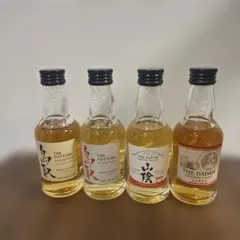 希少】サントリー 山崎 12年 シングルモルト ミニボトル 4本セット