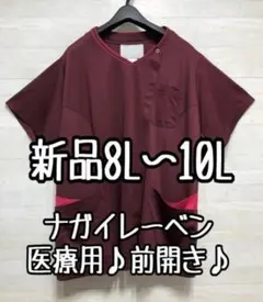 Item thumbnail for item 40c7b0be-bb2e-4d8a-98ea-b78fc8803783