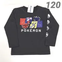 ポケモン　ロンT 120㎝ 長袖Tシャツ　ミライドン　コライドン　グレー