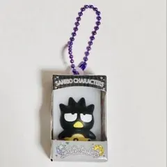 サンリオ チョコボックス バッドばつ丸 キーホルダー