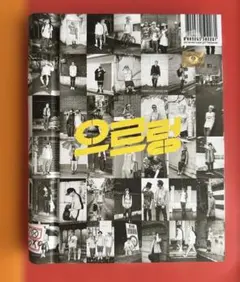 2025年最新】exo growlの人気アイテム - メルカリ