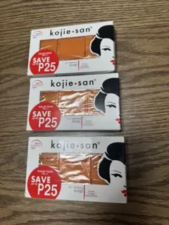 コジエサン　パパイヤ　65g×3個　3箱　kojie·san 石鹸 フィリピンのサムネイル