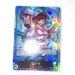 コアラ L リーダーパラレル