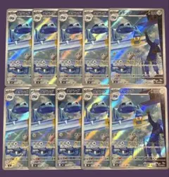 ニンジャスピナー　メタング　AR 10枚セット　まとめ売り　092/083 ar