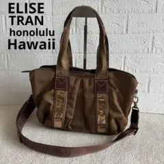 2026年最新】ELISE TRAN Honolulu HAWAII 素材：ナイロン レディース 