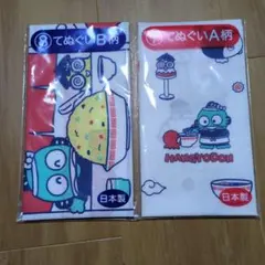 手ぬぐい キャラクターグッズ