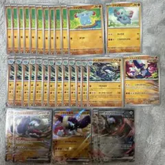 ポケモンカード ゴマゾウ ドンファン イダイナキバ まとめ売り