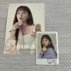 RedVelvet スルギ AMUSE