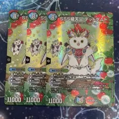 2025年最新】デドダム 神アート 3枚の人気アイテム - メルカリ