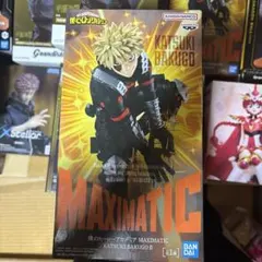 僕のヒーローアカデミア MAXIMATIC 爆豪勝己