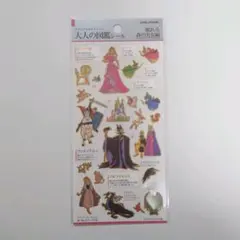 ポチャッコ様 リクエスト 3点 まとめ商品