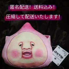 【匿名配送】未使用品　こびとづかん　ぬいぐるみショルダーバッグ　カクレモモジリ