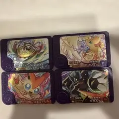 ポケモンフレンダ　ジガルデ　カイリュー　ビクティニ　ルチャブル