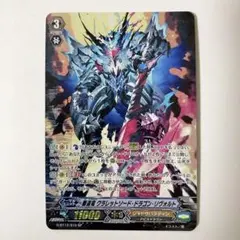 2026年最新】クラレットソードドラゴンの人気アイテム - メルカリ