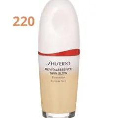 SHISEIDO エッセンス スキングロウ ファンデーション 220 Linen