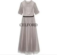 CELFORD オーガンジーチュールワンピース