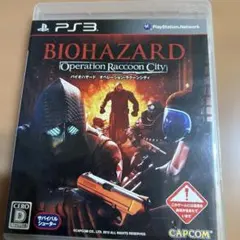 3-20 BIOHAZARD Operation Raccoon City