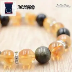 デザインブレスレット シトリンAAA × オブシディアン 10mm 天然石