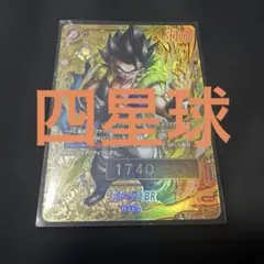 ドラゴンボールフュージョンワールド シリアルゴジータ - メルカリ