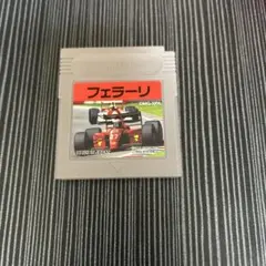 2026年最新】ゲームボーイフェラーリの人気アイテム - メルカリ