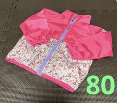 ベビー　アウター　ジャンパー　80