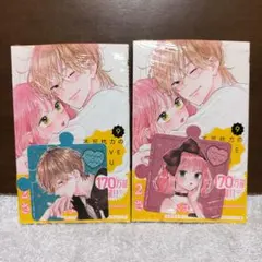不可抗力のi love you 夏コミ 51枚 不可抗力のi love you 夏コミ 51枚 - メルカリ