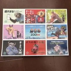 ズートピア2 映画特典　シール