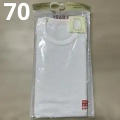 新品未使用　UNIQLO ベビー 下着　ロンパース 70 韓国　通気性