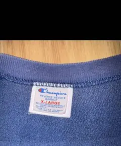 80s Champion リバースウィーブ　XL