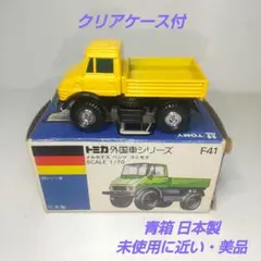 2026年最新】トミカ F41 UNIMOGの人気アイテム - メルカリ