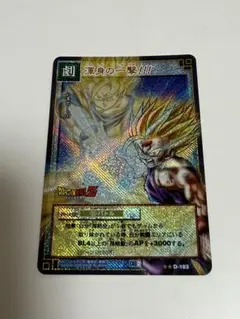 ドラゴンボールカード 渾身の一撃!!! D-183 - メルカリ
