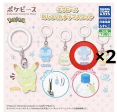 ポケモン ポケピース めじるしガチャマスコット　ニャスパー