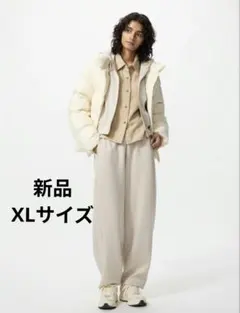 新品【UNIQLO】ドライスウェットカーブパンツ　ナチュラル　XL