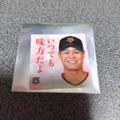 読売ジャイアンツ 中山礼都　あなたを励まステッカー