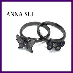 ANNA SUI アナ スイ　リング　指輪　2本セット　蝶　ガンメタルメッキ