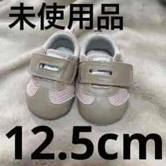 【未使用品】TODAY ベビーシューズ 12.5cm ベージュ/ピンク