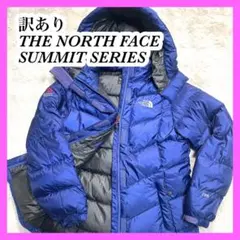 訳あり【THE NORTH FACE】サミットシリーズ　ダウンジャケット　XL
