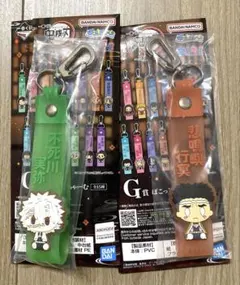 一番くじ 鬼滅の刃～姉の仇～ G賞 ぽこっとちゃーむ 不死川実弥　悲鳴嶼行冥