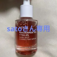 Anua Niacinamide 10% + TXA 4%美容液