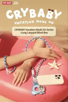 CRYBABY Vacation Mode on Series