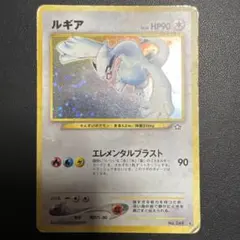 ルギア　旧裏　十字ホロあり ポケモンカード ルギア 旧裏 十字ホロ - メルカリ