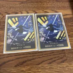 ゾロ スーパードン 金ドン psa10 ワンピースカード - メルカリ
