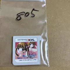 12歳。〜恋するDiary〜 Nintendo 3DS