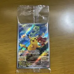 ピカチュウ　みんなでぼうけん　 スカバイプロモ　未開封