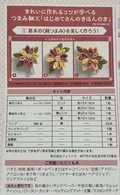 Item thumbnail for item 96311f78-dbdb-4eb3-b166-d8617d1e640a