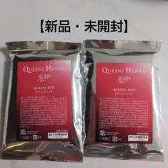 QUEEN'S HENNA クイーンズヘナ　ニューブラウン　レッド クイーンズヘナ レッド2袋・ニューブラウン2袋 4袋セット - メルカリ