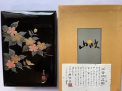 会津塗　小林芳彦作￼