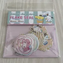 新品　サンリオキャラクターズ　フレークシール　アイスクリームパーラー　40枚入り