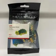 ⭐︎ナノブロック　ミドリガメ⭐︎nanoblock レッドイアスライダー